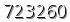 자동등록방지 숫자